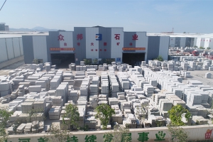 衆邦廠房