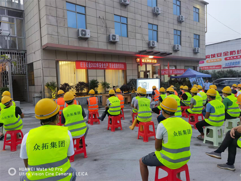 衆拓集團 麻城旺聖石業